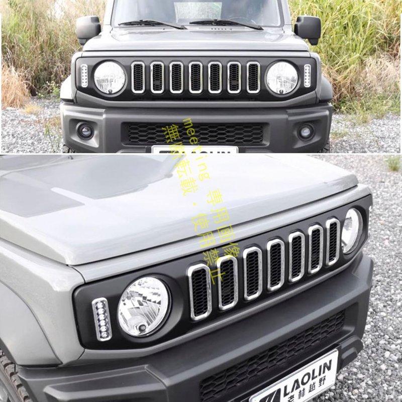 ジムニーノマド JC74 5ドア ジムニーシエラ JB74 ジムニー JB64 外装