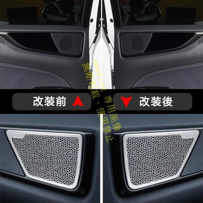 レクサス スピーカーカバー リア ドアスピーカーパネル インテリア