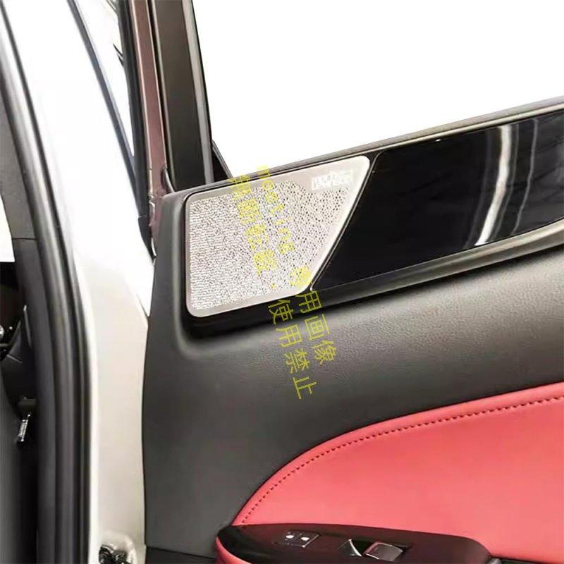 レクサス スピーカーカバー リア ドアスピーカーパネル インテリア