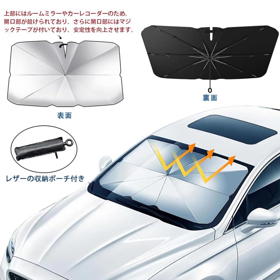 マツダ6 アテンザ 専用 サンシェード 日よけ フロントサンシェードフロント ルームミラー位置開け式 折りたたみ傘仕様 曲がる傘柄 取り付き簡単 収納便利 遮光 |  | 02