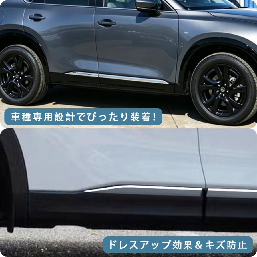新型 CX-5 3代目 KM系 適用 サイド ドア モール ドアトリム