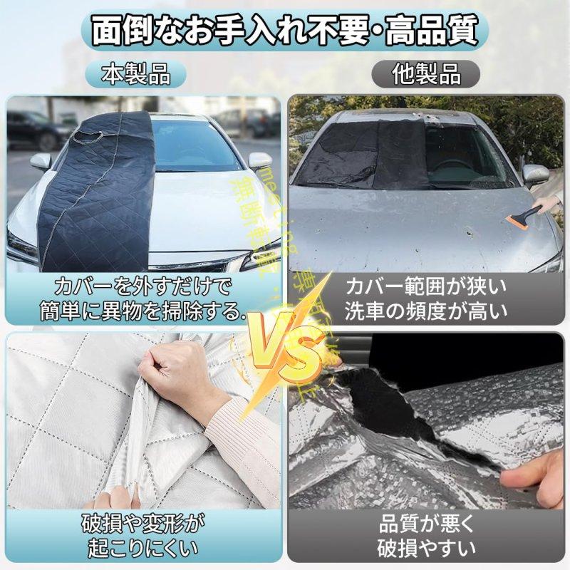 フェアレディZ RZ34 Z33 新型 Z サンシェード フロントガラス 遮光