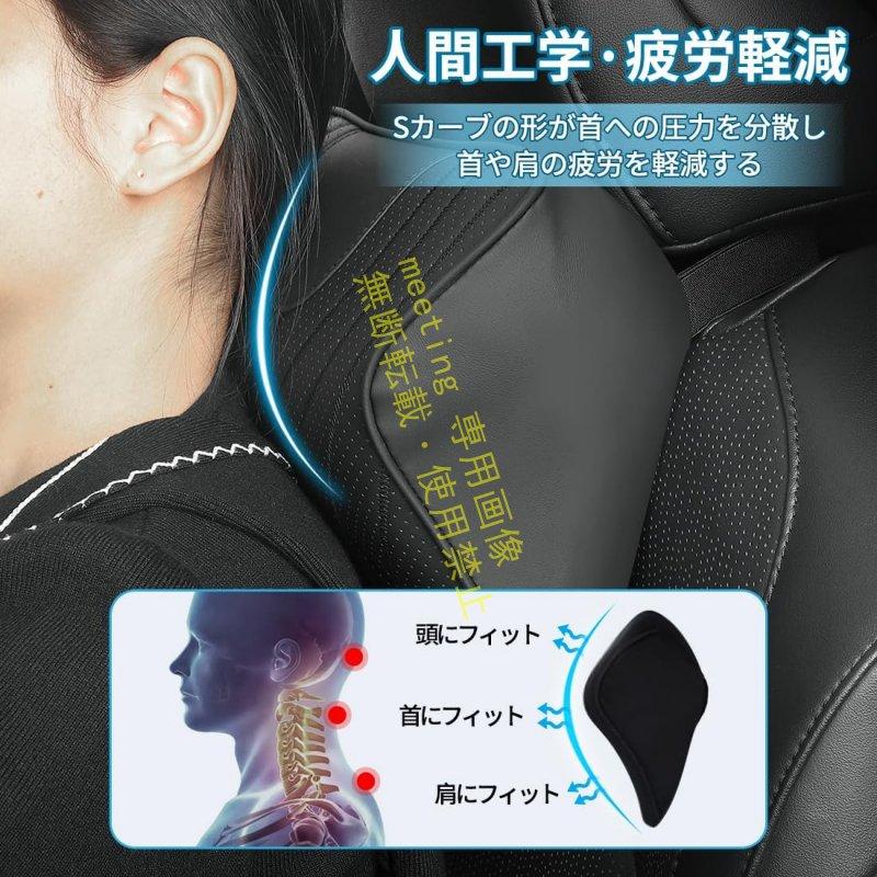 アルファード 20系 30系 40系 新型 ネックパッド クッション