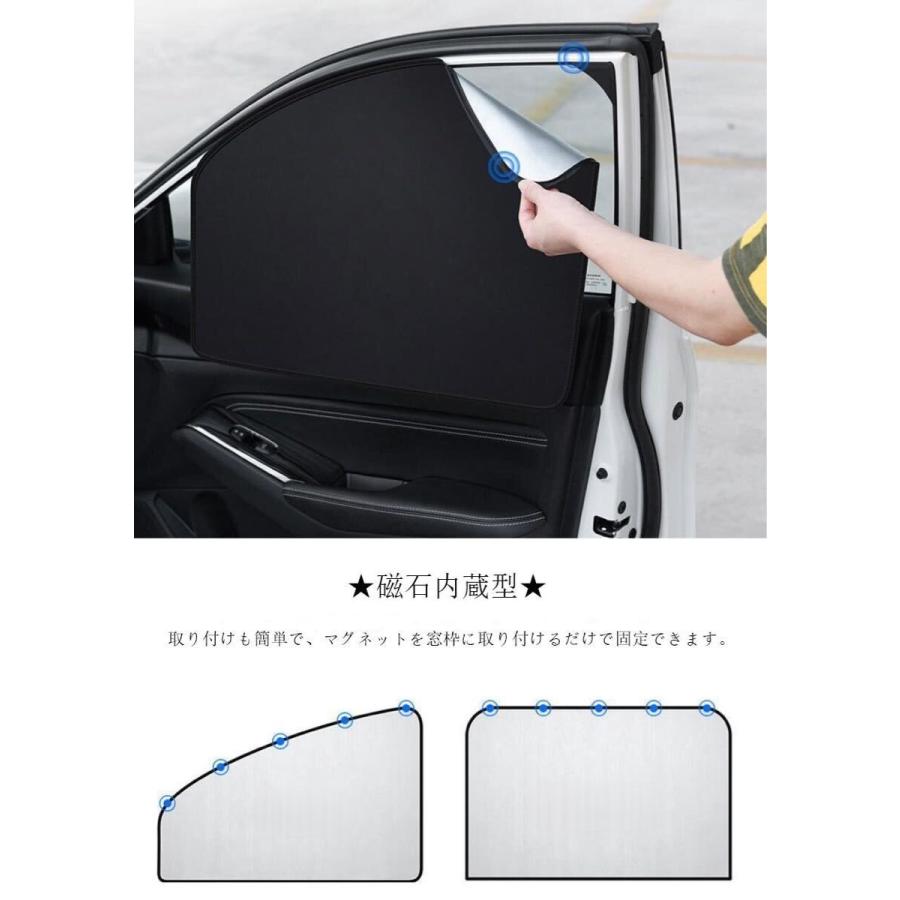 Audi（アウディ） フロントガラス サンシェード 車窓遮 磁石式車用