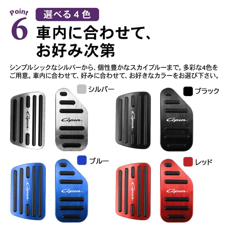 コペン LA400K 専用設計 ペダルカバー ロゴ付き アルミカバー アクセル