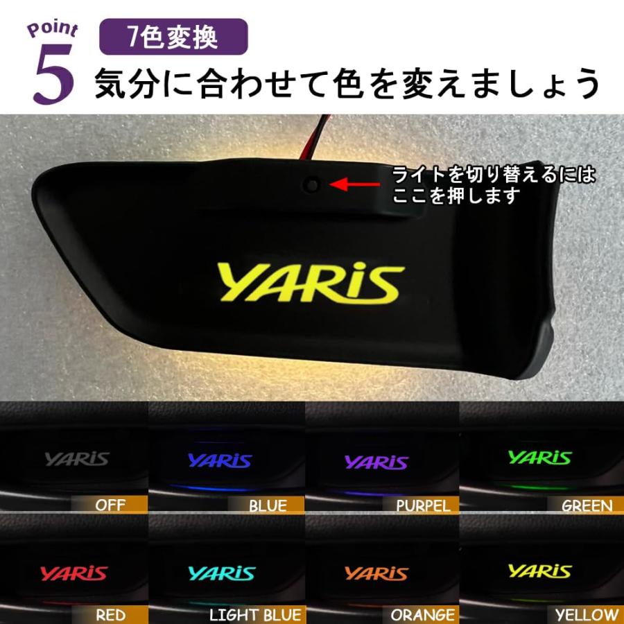 ヤリスクロス 10系 専用設計 インナードアランプ インナードア