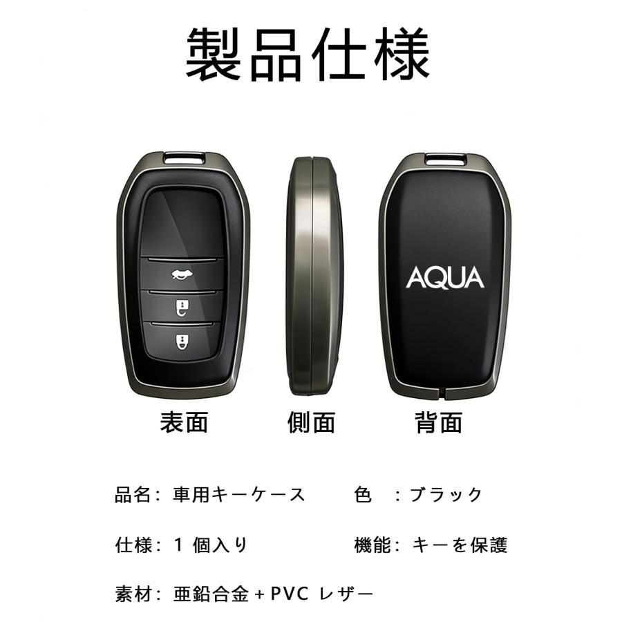トヨタ純正スマートキー　アクアNHP10 8個　[X24] アクア 専用 キーケース AQUA nhp10 MX系 本革スマートキーケース 車の