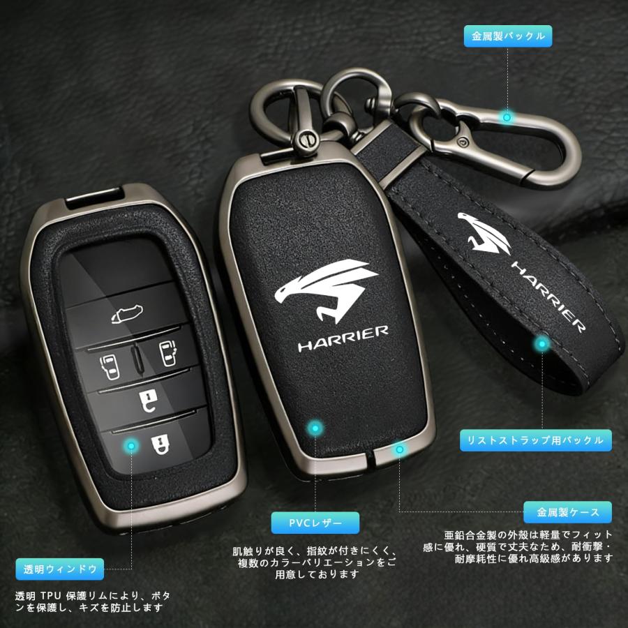 ハリアー 専用 キーケース HARRIER 80系 60系 本革スマートキーケース