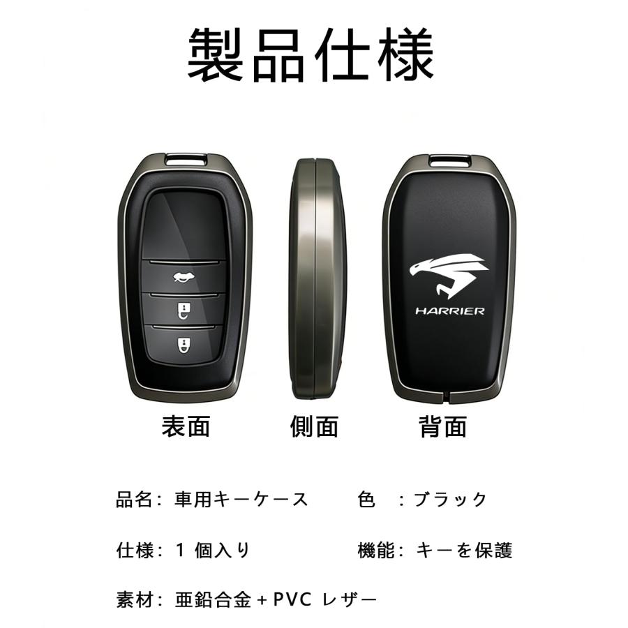 ハリアー 専用 キーケース HARRIER 80系 60系 本革スマートキーケース