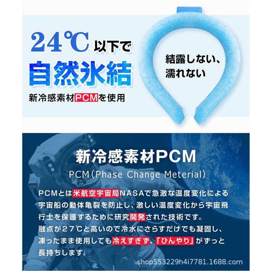 2個 ネッククーラー ネックバンド クールリング アロマ付き 蚊よけ ネックパック 24℃自然凍結 冷感 ズレない ペンタゴン型 アイスリング 冷感グッズ 首掛け｜meeting｜04