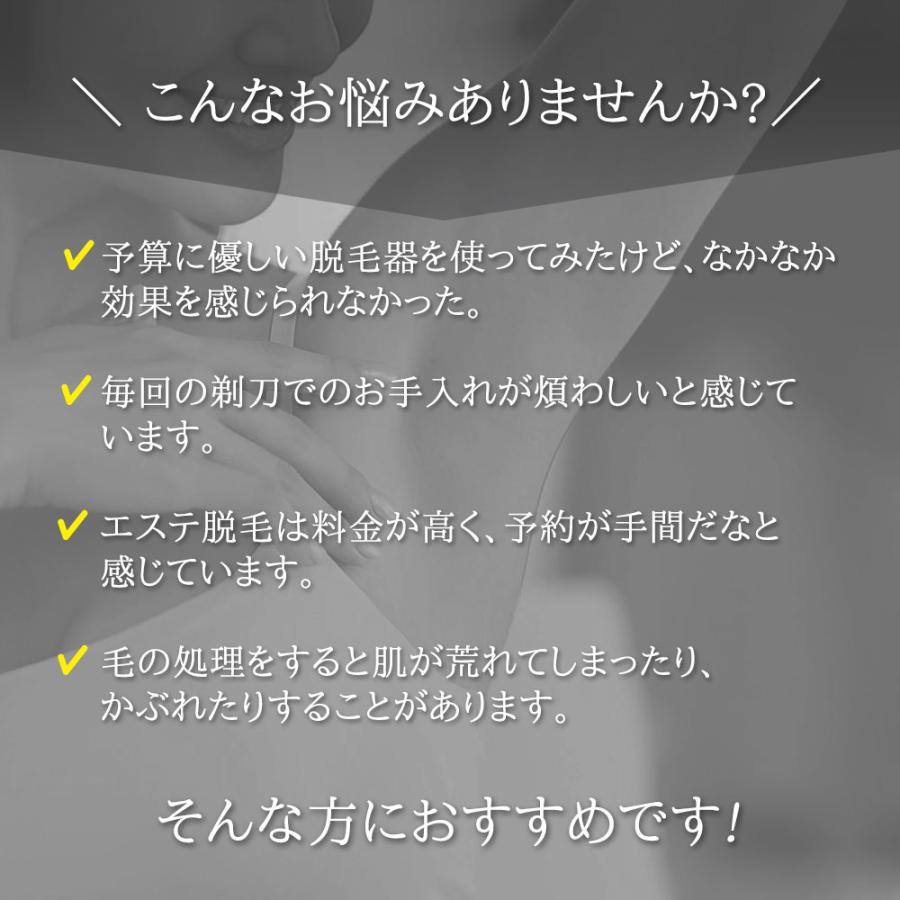 脱毛器 メンズ 剛毛対応 コードレス サファイヤ冷却 IPL脱毛器 髭 99万回照射 vio IPL光脱毛器 レディース だつもうき 自動照射 家庭用 口ロミ 全身対応｜meeting｜02