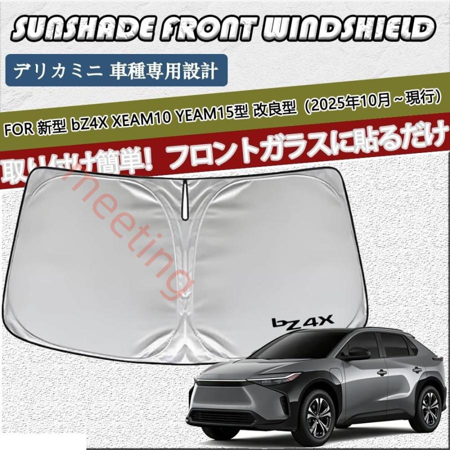 Mercedes-Benz（メルセデス・ベンツ） Sクラス ベンツ W223サン