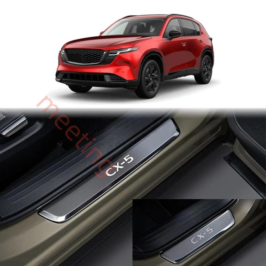 【価格改定】 CX-5スカッフプレート LED、4点セット(KM系対応) マツダ新型 CX-5 cx5 KM系（2026年5月〜現行） 専用 LED イルミ付き