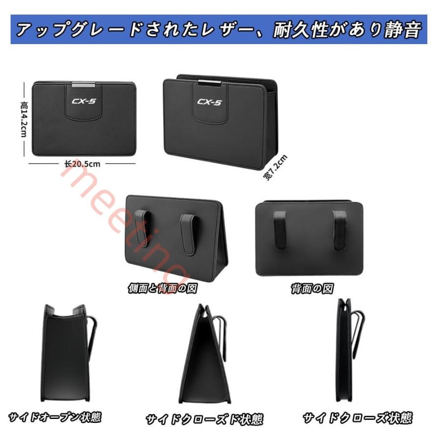 マツダ新型 CX-5 cx5 KM系（2026年5月〜現行）折りたたみ車用ゴミ箱