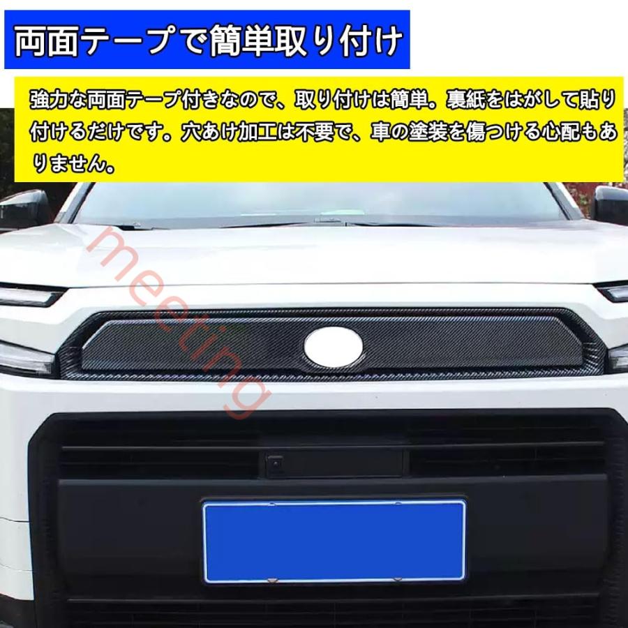 Rav-4 60系　純正 フロントグリル 新型 RAV4 XA60 6代目 60系（2025年12月~現行）フロントグリルロゴ装飾