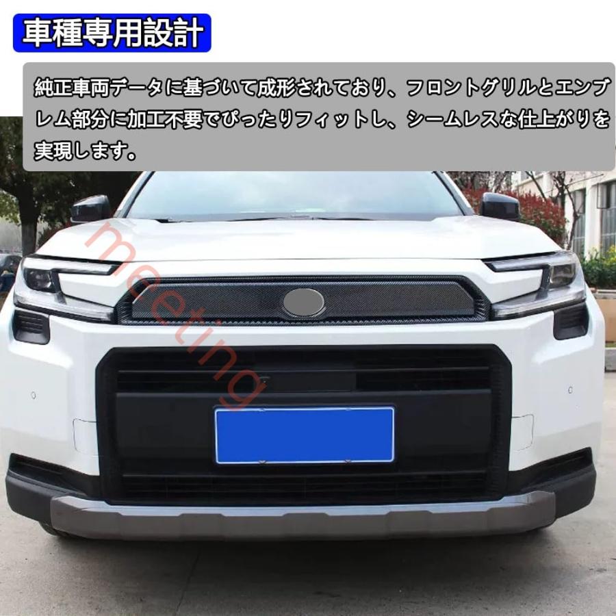 新型 RAV4 XA60 6代目 60系（2025年12月~現行）フロントグリルロゴ装飾