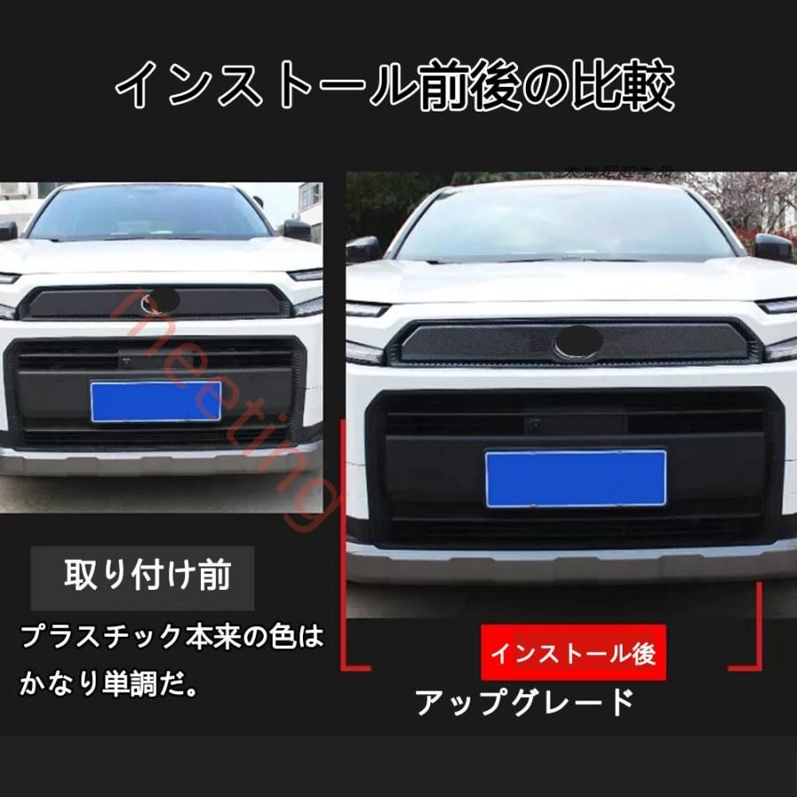 新型 RAV4 XA60 6代目 60系（2025年12月~現行）フロントグリルロゴ装飾