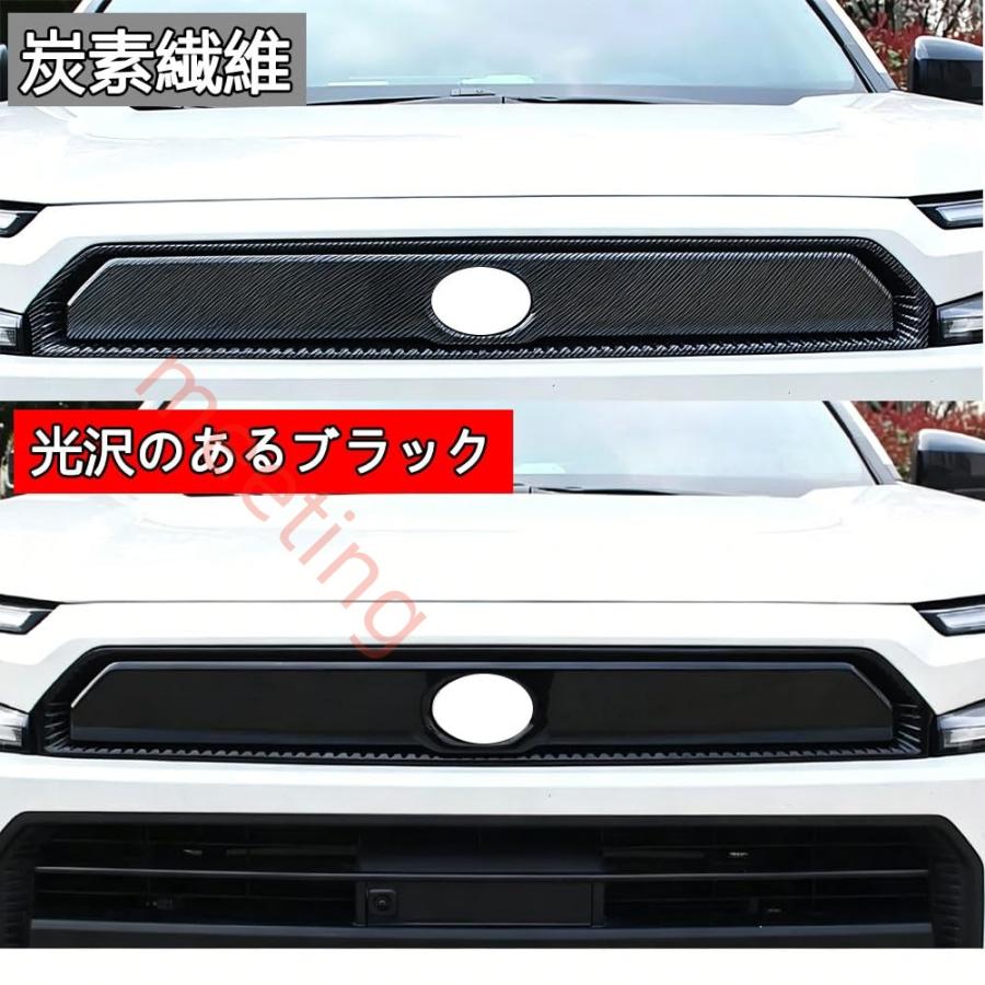 新型 RAV4 XA60 6代目 60系（2025年12月~現行）フロントグリルロゴ装飾