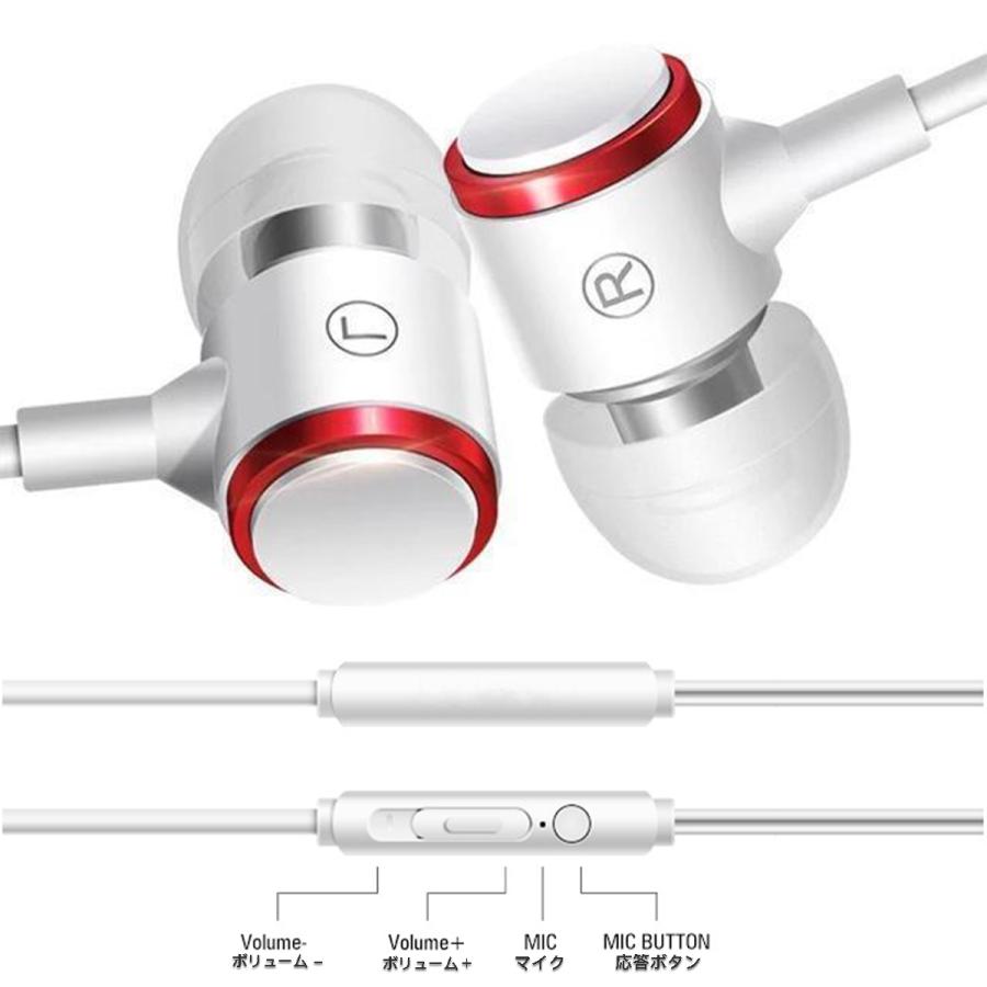 イヤホン 低音 高音質 スポーツ 有線 カナル iPhone ゲーミング マイク ジャック ハンズフリー Hi-Fi シリコン 通話 フィットネス 軽量 絡まない イヤフォン :wiredheadset1:meeting - 通販 - Yahoo!ショッピング イヤホン 低音 高音質 スポーツ 有線 カナル iPhone ゲーミング マイク ジャック ハンズフリー Hi-Fi シリコン 通話 フィットネス 軽量 絡まない イヤフォン :wiredheadset1:meeting - 通販 - Yahoo!ショッピング
