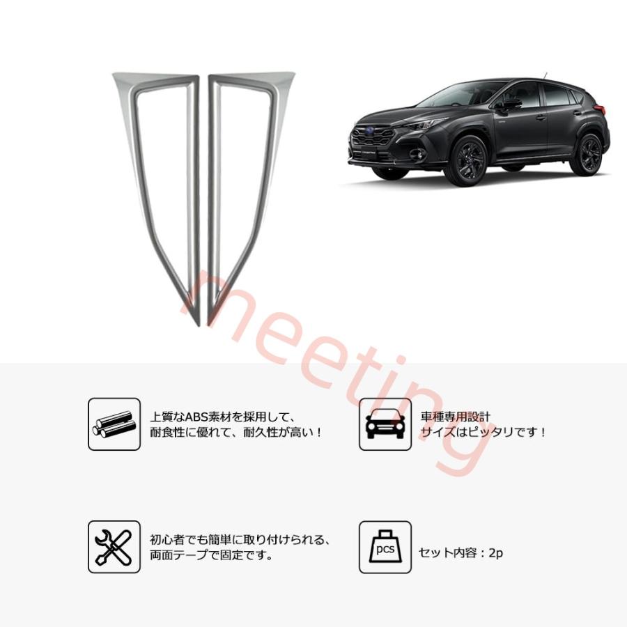 スバル クロストレック GU系 アクセサリー エアコン吹き出し口カバー
