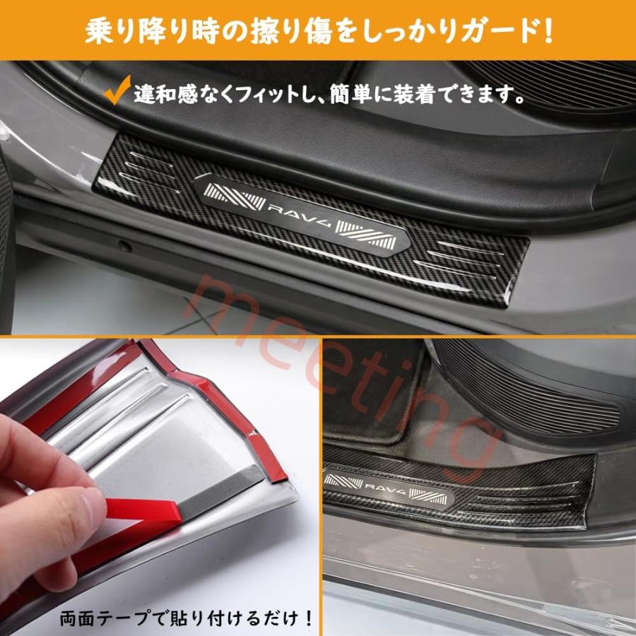 新型 RAV4 60系 アクセサリー サイドスカッフプレート サイドステップ