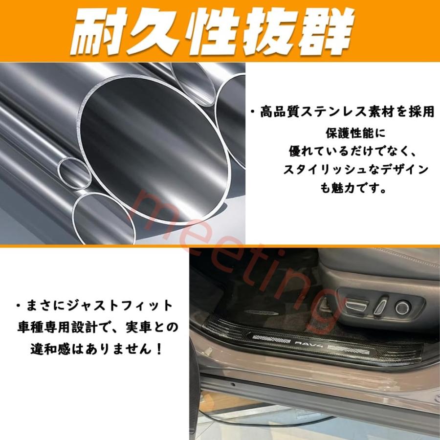 新型 RAV4 60系 アクセサリー サイドスカッフプレート サイドステップ