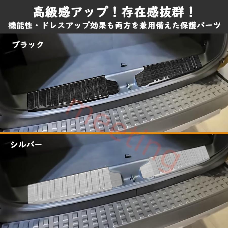 ランクル250 ZX VX ラゲッジスカッフプレート リアバンパーステップ