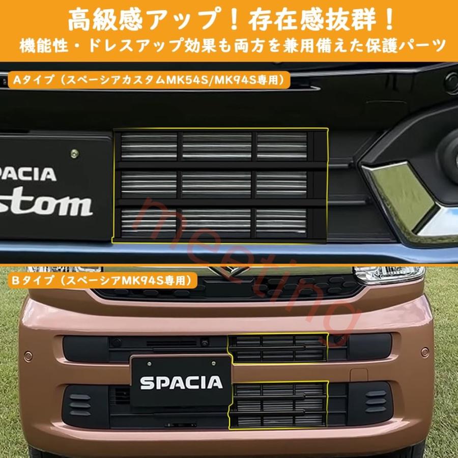 スペーシア カスタム MK94S MK54S ラジエーターガーニッシュ