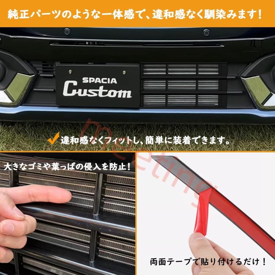スペーシア カスタム MK94S MK54S ラジエーターガーニッシュ