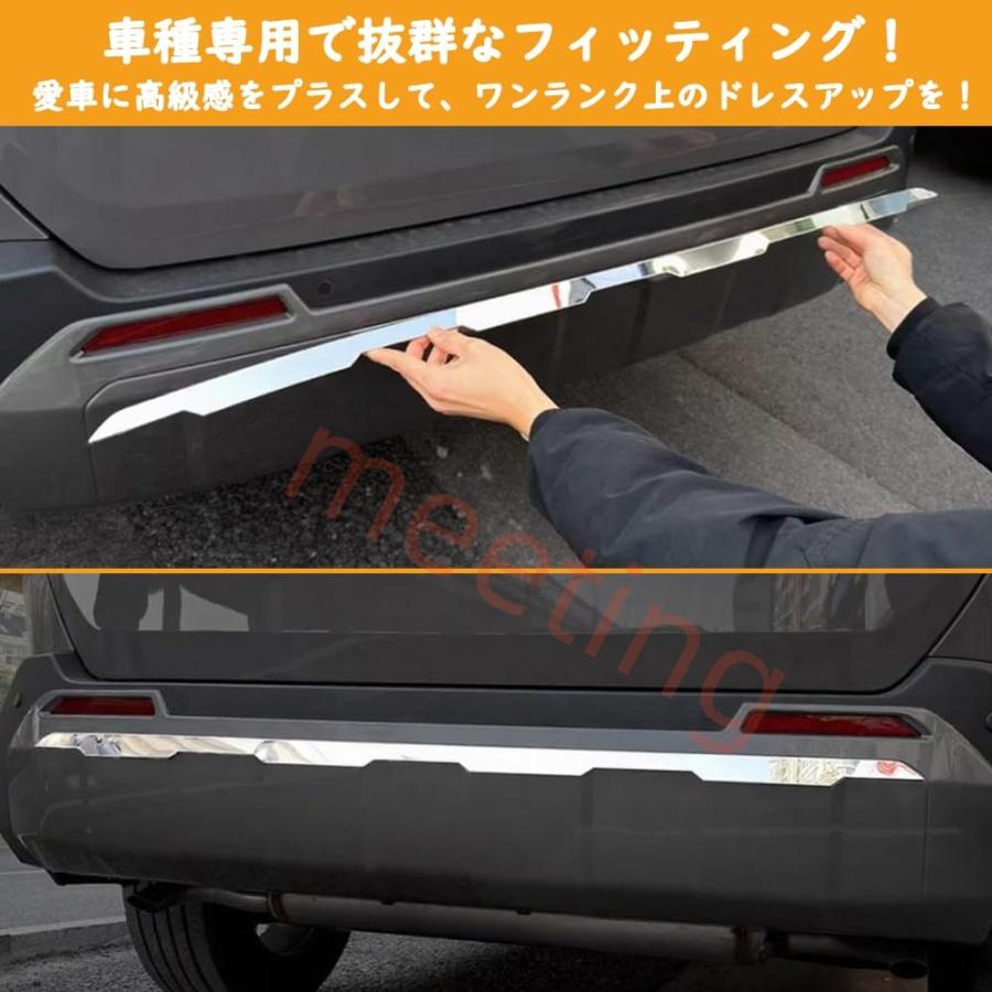 新型 RAV4 60系 アクセサリー リアバンパーガーニッシュ リア