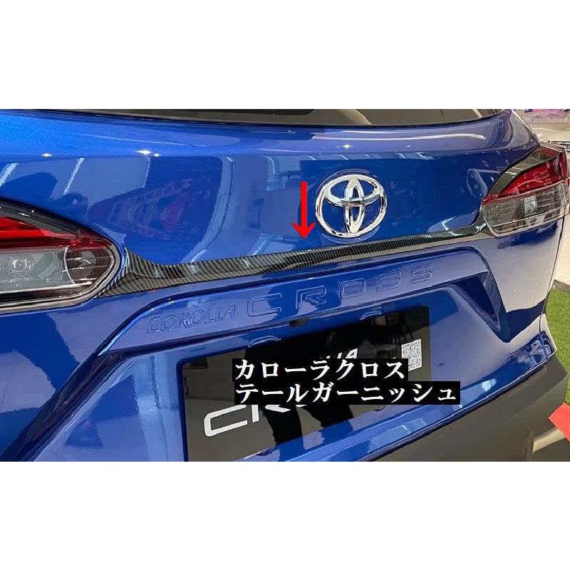 カローラクロスリアガーニッシュテールゲートガーニッシュ2個セットZSG10ZVG11ZVG15トヨタ外装ドレスアップカスタムパーツアクセサリー ...