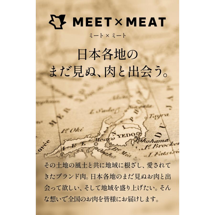 無えんせきベーコン1kg｜meetmeat｜13