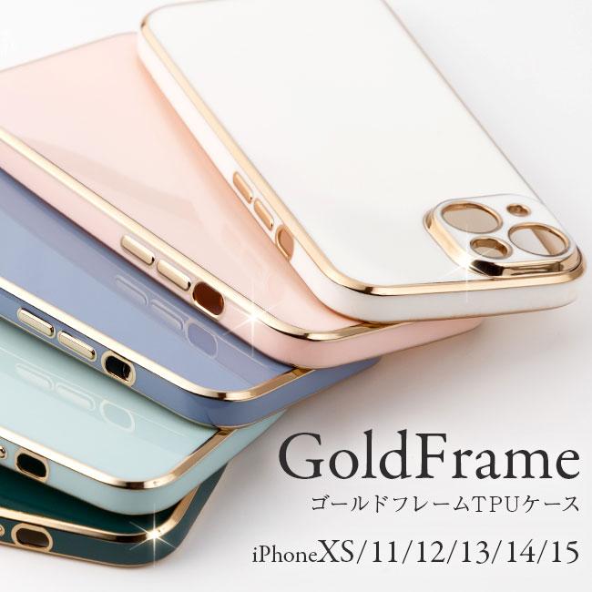 Iphone ケース ゴールドフレーム おしゃれ Iphone11 Iphone12 Iphonex スリム シリコン Tpu ゴージャス スマホケース レンズカバー アイフォン 送料無料 1003 428 Meetsストア 通販 Yahoo ショッピング