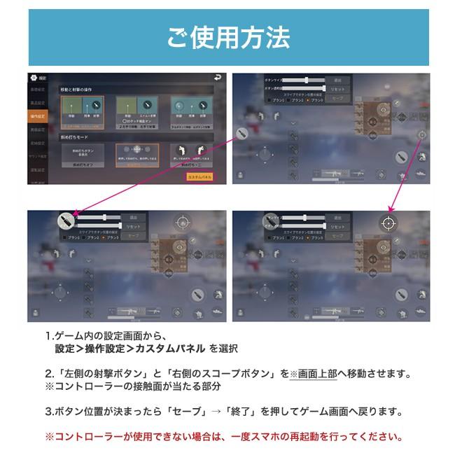 荒野行動 コントローラー Pubg モバイル コントローラー Pubg スマホ 高速射撃 Iphone Android ゲームパッド 送料無料 1005 140 Meetsストア 通販 Yahoo ショッピング