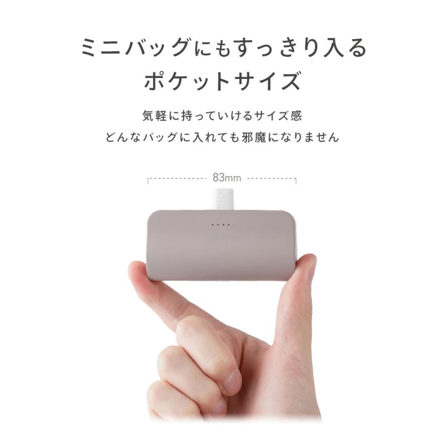 モバイルバッテリー OSHAMOBA mini plus【オシャモバミニプラス mini+ 5000mAh 電池残量表示 かわいい ケーブル 内蔵 携帯 充電器】メール便送料無料 {3}｜meets｜09