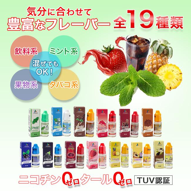 電子タバコ リキッド vape x6 ベイプ ego ce4 Liquid 煙草 タバコ TUV認証取得済み 10ml 全19種 電子たばこ 禁煙 タール ニコチン0 EMILI エミリ :1007-60:meetsストア - 通販 - Yahoo!ショッピング 電子タバコ リキッド vape x6 ベイプ ego ce4 Liquid 煙草 タバコ TUV認証取得済み 10ml 全19種 電子たばこ 禁煙 タール ニコチン0 EMILI エミリ :1007-60:meetsストア - 通販 - Yahoo!ショッピング