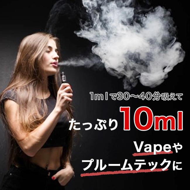 電子タバコ リキッド フレーバー 電子タバコ用 Vape X6 ベイプ Ego Ego T Ce4 Liquid 煙草 タバコ Tuv認証取得済み リキッドフレーバー 送料無料 1007 60 Meetsストア 通販 Yahoo ショッピング
