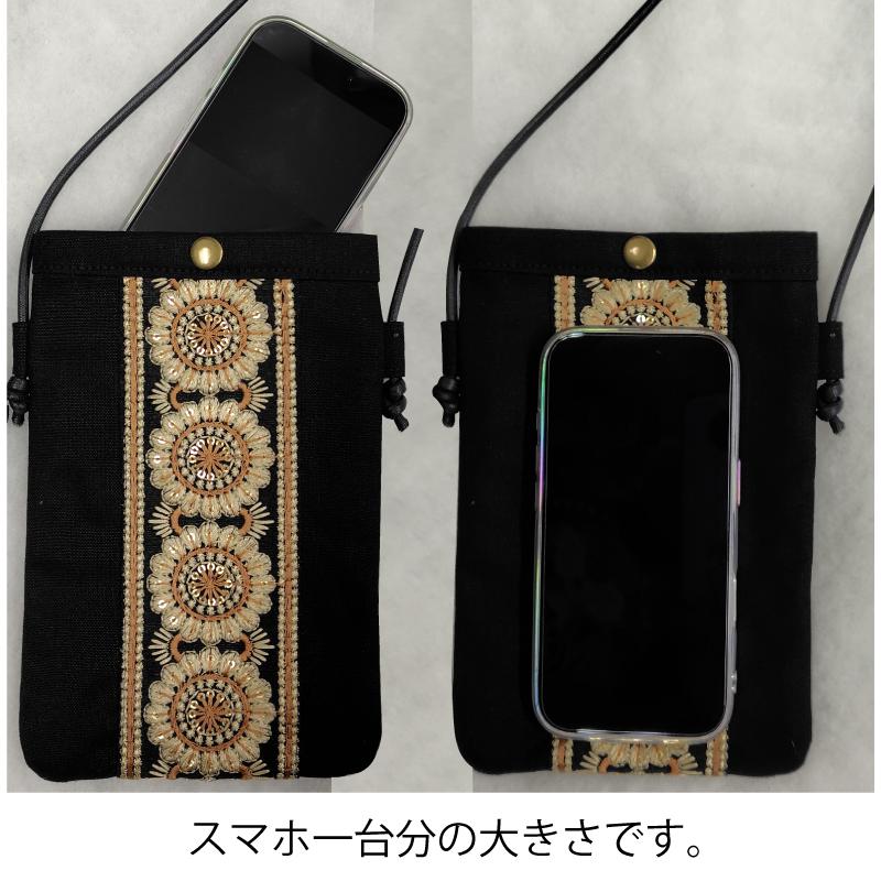 インド刺繍リボンのスマホショルダーポーチ : Mefelia - 通販 - Yahoo