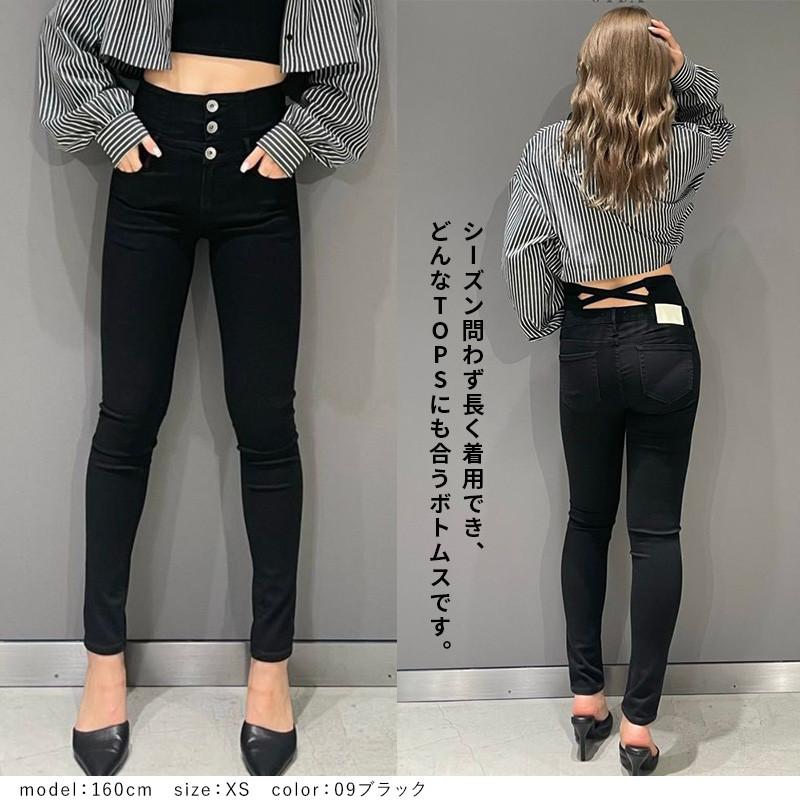 GYDA（ジェイダ） H/W ウエストクロススキニーデニムパンツ