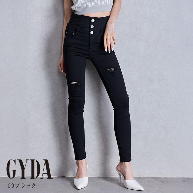 GYDA（ジェイダ） ハイウエストバッククロスダメージスキニーデニム