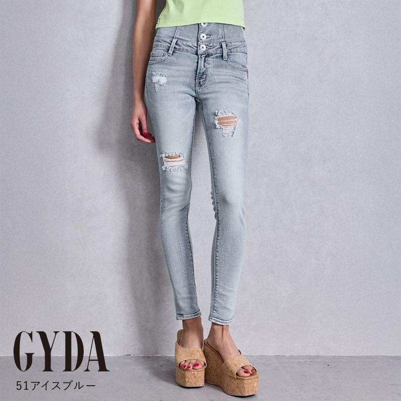 GYDA（ジェイダ） ハイウエストバッククロスダメージスキニーデニム
