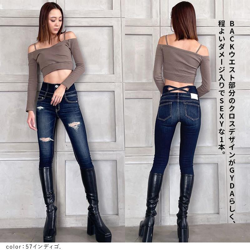 GYDA（ジェイダ） ハイウエストバッククロスダメージスキニーデニム