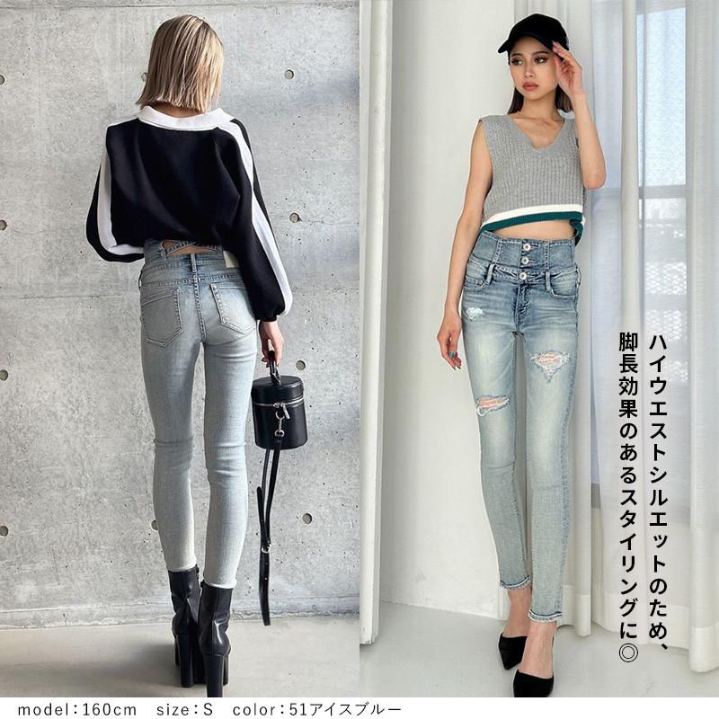 GYDA（ジェイダ） ハイウエストバッククロスダメージスキニーデニム
