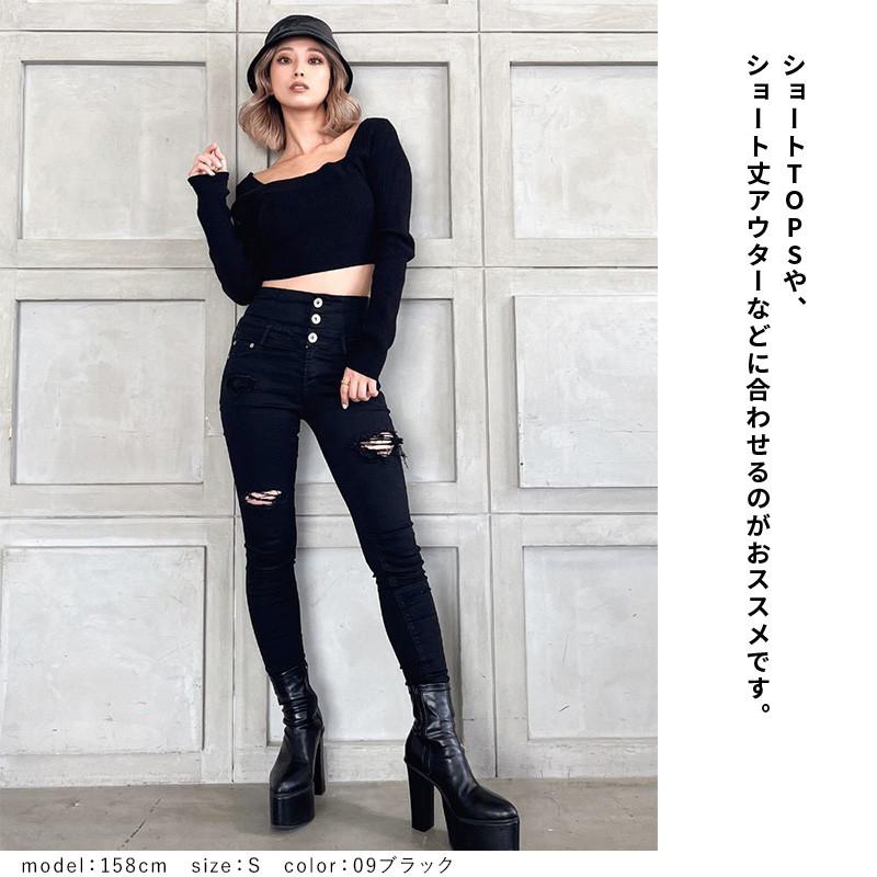 GYDA（ジェイダ） ハイウエストバッククロスダメージスキニーデニム