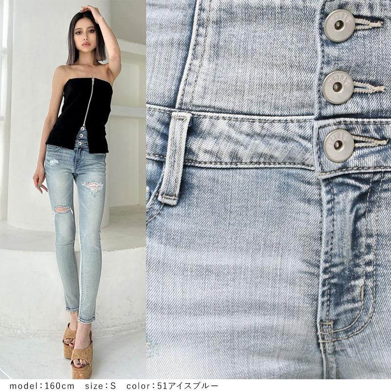 レディースダメージパンツgyda SQUARE BACK RIPPED KNEEダメージスキニーデニムパンツ[品番