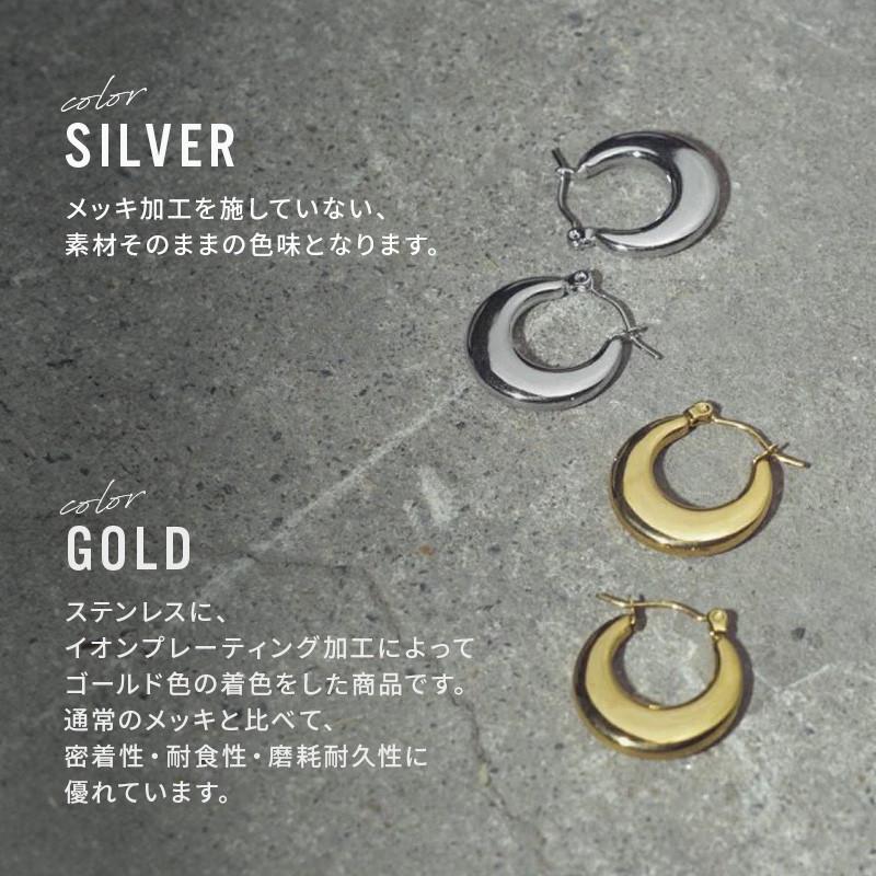 クレッセント フープ ステンレス ピアス GOLDY ゴールディ 1240812 goldy アクセサリー レディース 女性 メンズ 男性 シルバー ゴールド goldy ピアス | GOLDY | 04