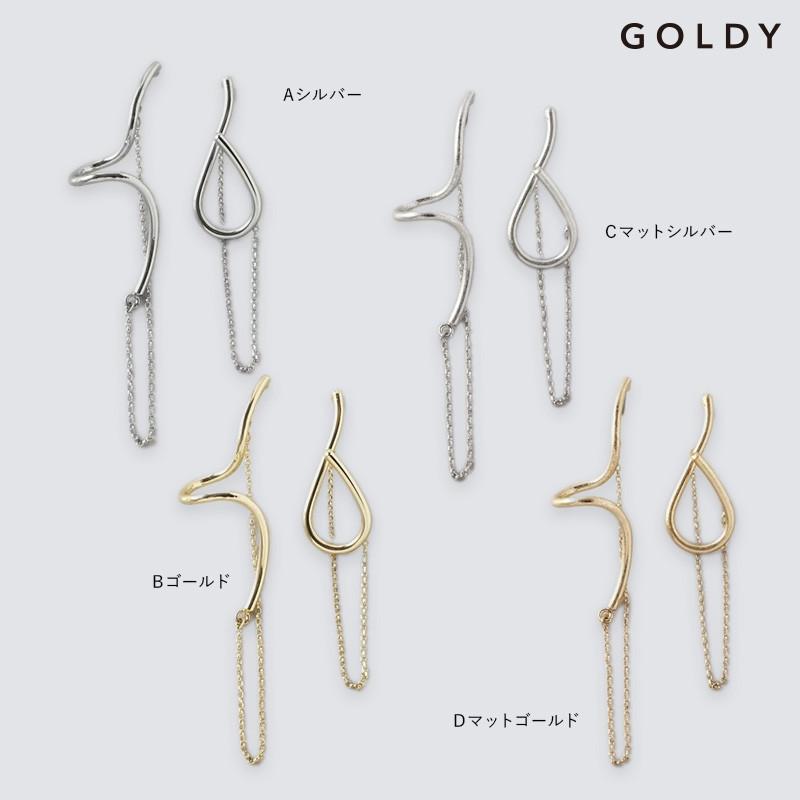 ニュアンス メタル × チェーン アシンメトリー ピアス GOLDY ゴールディ 1241105 goldy アクセサリー レディース 女性 アレルギーフリー シルバー ゴールド | GOLDY | 10