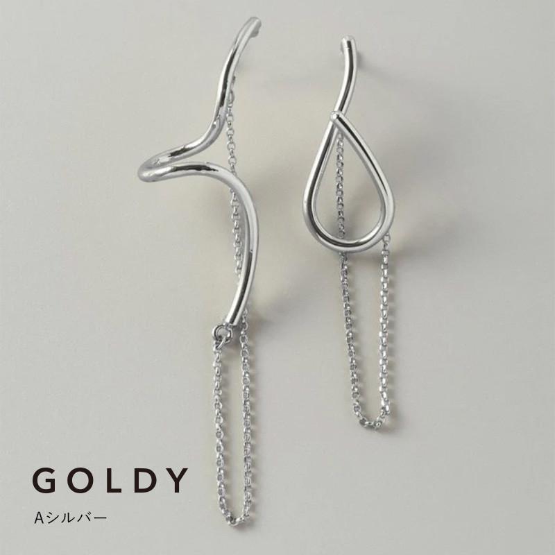 ニュアンス メタル × チェーン アシンメトリー ピアス GOLDY ゴールディ 1241105 goldy アクセサリー レディース 女性 アレルギーフリー シルバー ゴールド | GOLDY | 01