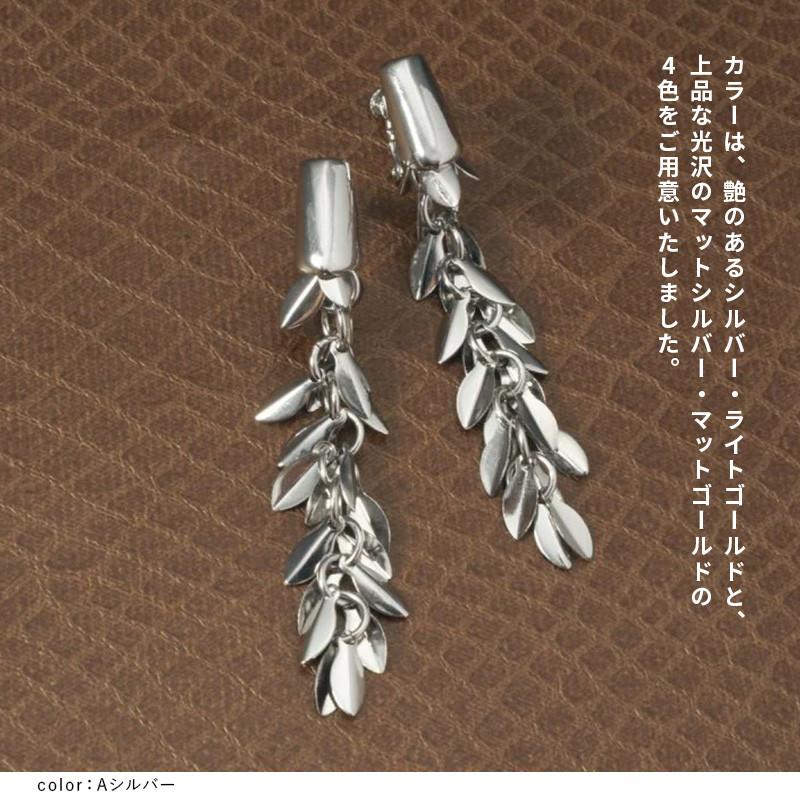 フリンジ チェーン フリル ピアス GOLDY ゴールディ 1241202 goldy アクセサリー レディース 女性 シルバー ゴールド マット チタンポスト アレルギー対応 | GOLDY | 06