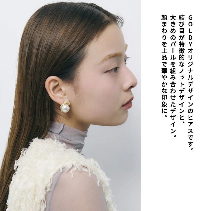 ビッグ パール ノット ピアス GOLDY ゴールディ 1250101 goldy アクセサリー レディース 女性 シルバー ゴールド 大きい パールピアス アレルギー対応 | GOLDY | 03